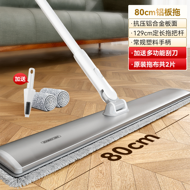 Baojiajie Flat Mop 2024 New Home Use One-Mop Large Size Clean Replacement Mop Cloth Lazy Dry and Wet Dual Use