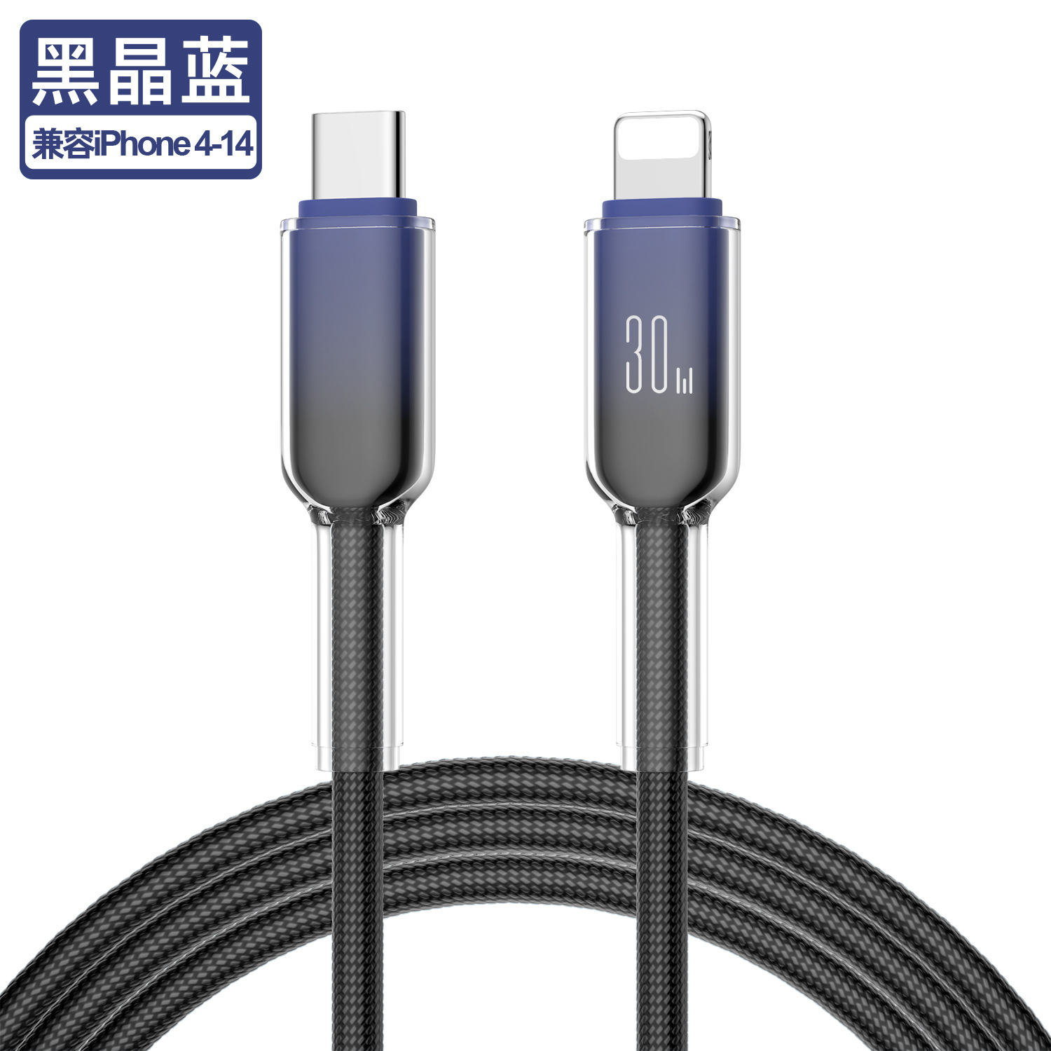 TypeC Ice Crystal Phone Fast Charging Data Cable 60W for Apple iPhone 16 Samsung Huawei Xiaomi PD30W