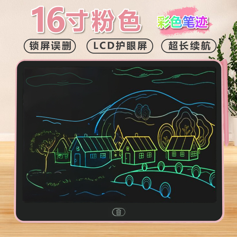 16 Inch Eye-Protection No Blue Light LCD Writing Tablet Children's Graffiti Electronic Board Writing Board Drawing Board Toy One-Key Clear
