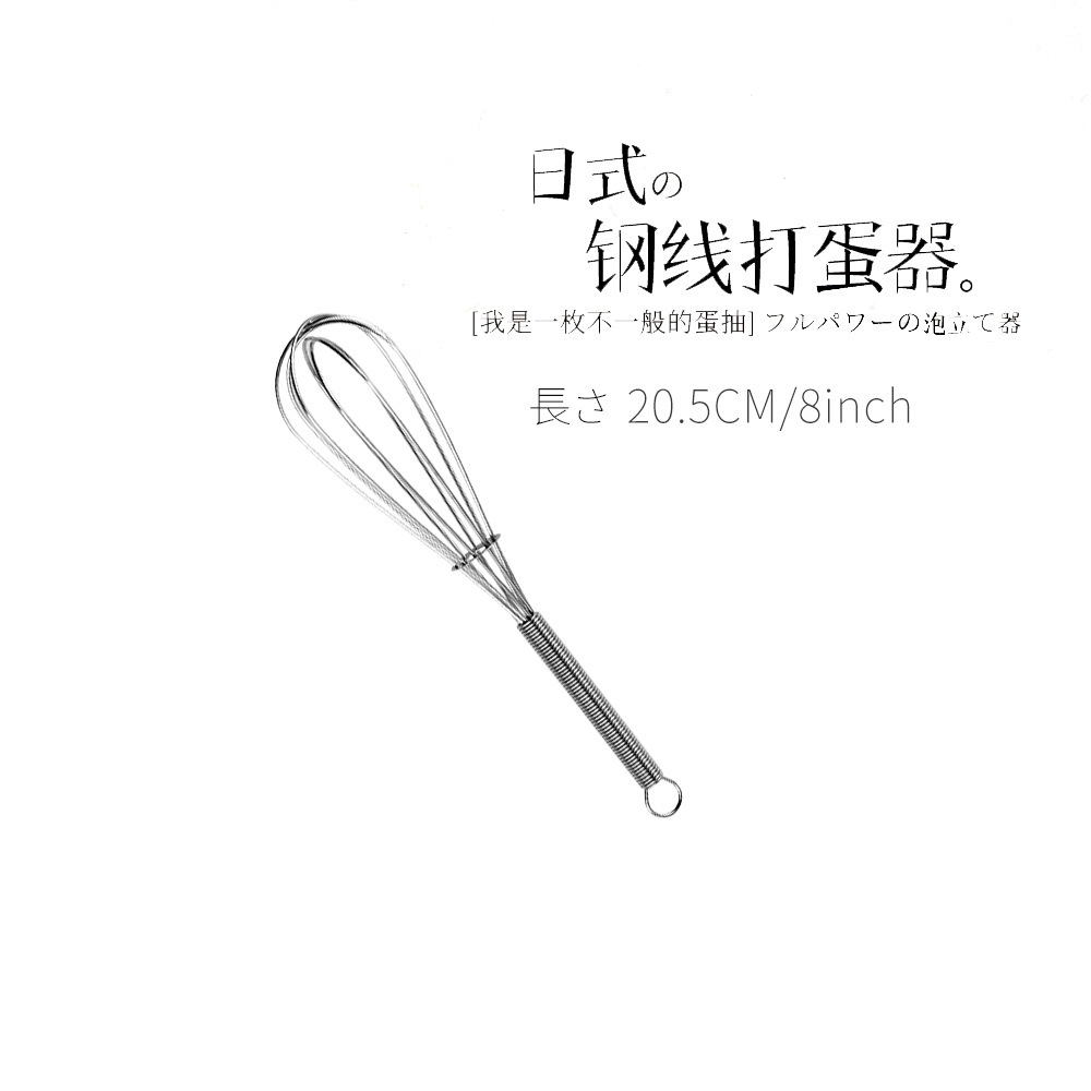 Stainless Steel 430 Mini Manual Egg Beater Spring Handle Small Egg Whisk Cream Whisk