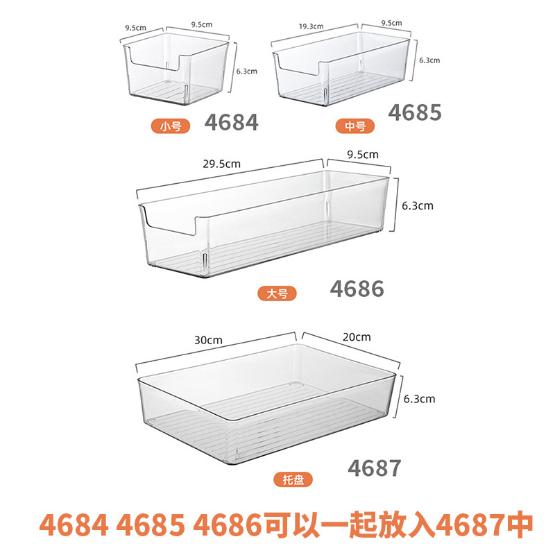 4684-5-6-7 组合 PET高透明