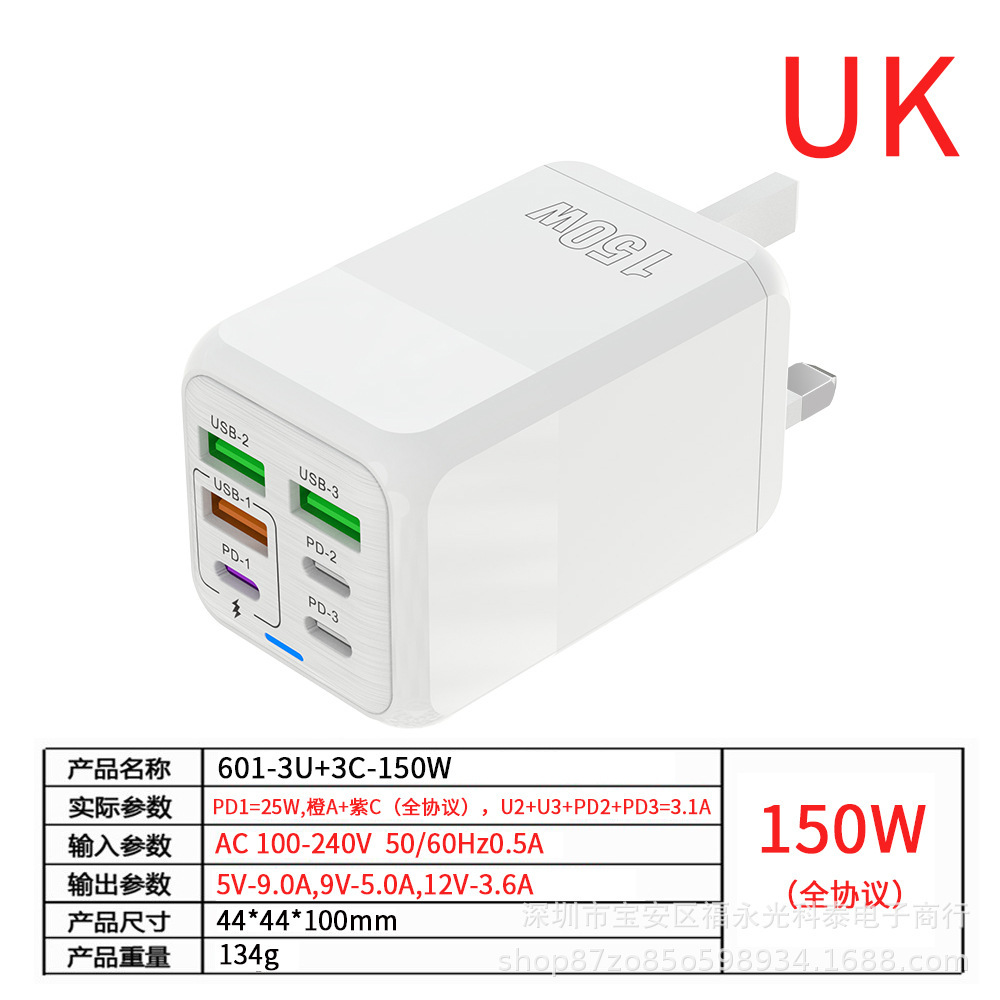 New 150W Multi-Port Charger 3USB+3PD Phone 6-in-1 Multi-Port Charging Head 5V3.1A Fast Charger