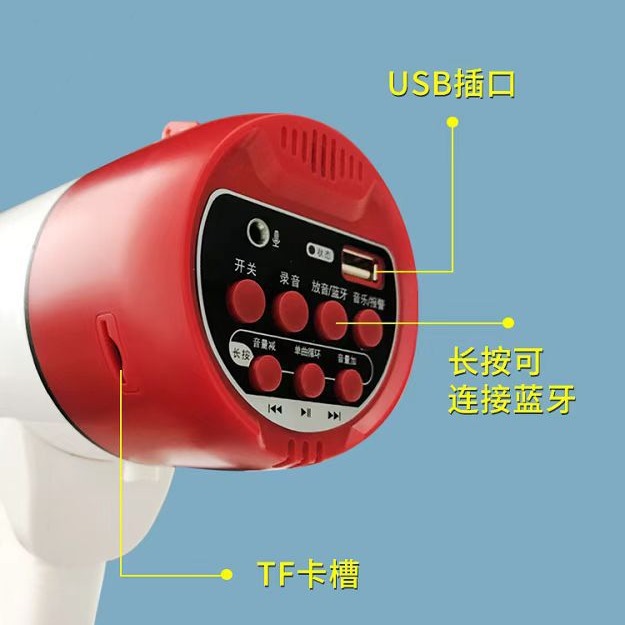 50W High Power Handheld Wireless Loudspeaker Multifunctional Amplifier with Card Slot and Bluetooth Promotion Horn Loudspeaker