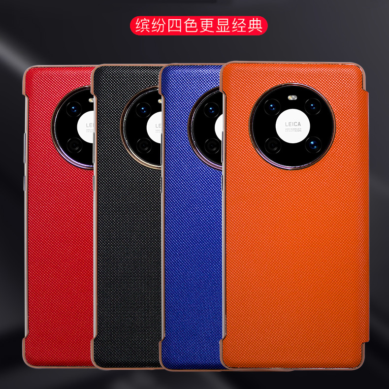 Applicable Huawei Mate 40 side flip smart window leather case Mate 40 Pro no flip answer P50 phone case