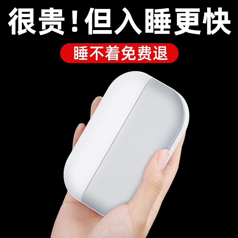 Berlin Sound pillow speaker bone conduction sleep soothing timing music Bluetooth speaker official