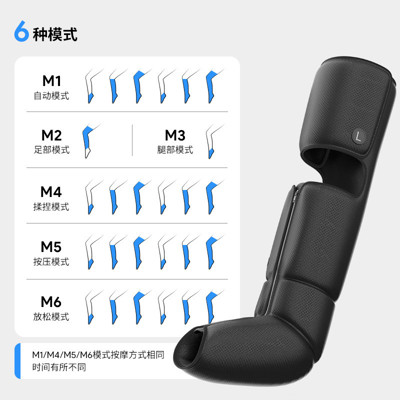 Calf massager air pressure zipper leg beauty machine automatic air bag thigh massage air wave leg massager