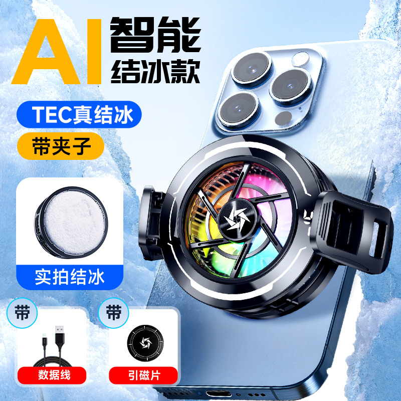 SL70 Phone Cooler AI Smart Temperature Control Semiconductor Ice Magnetic Back Clip Game Live Streaming Cooler