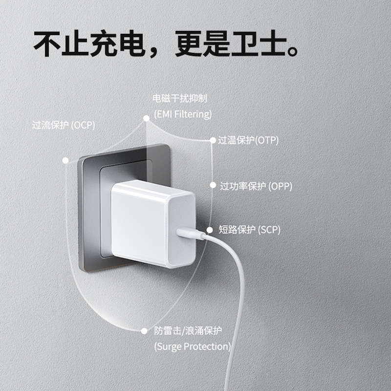 45W GaN PD charger CQC charging head 3C certified suitable for Apple iPhone 17 mobile phone fast charging head