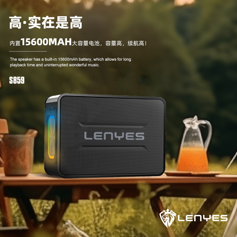 Cold Lion Sound Card All-in-One K Song Wireless Bluetooth Speaker Pairing Outdoor Portable Heavy Bass S859 Stereo
