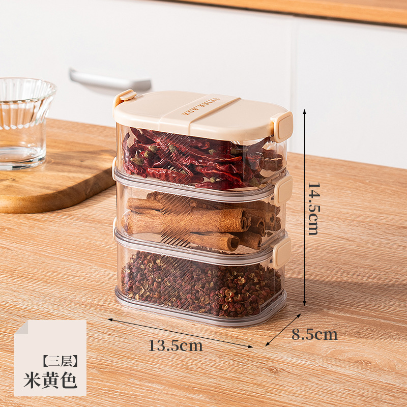 Spice storage box, seasoning jar set, household kitchen portable, Sichuan pepper and star anise storage box, sealed jar, seasoning picnic box