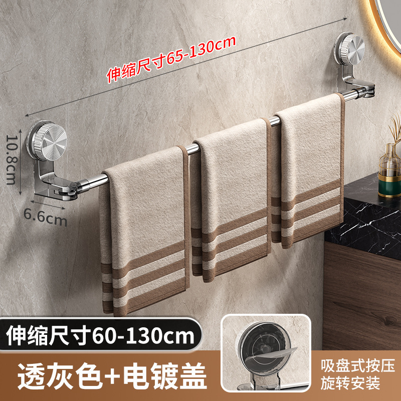 Suction cup towel rack bathroom no-drilling telescopic towel rod storage rack washroom bath towel hanging rack