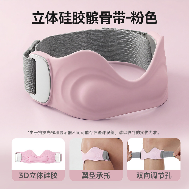 Silicone patellar strap, sports knee brace professional running meniscus cushioning fixation adjustable patellar knee strap