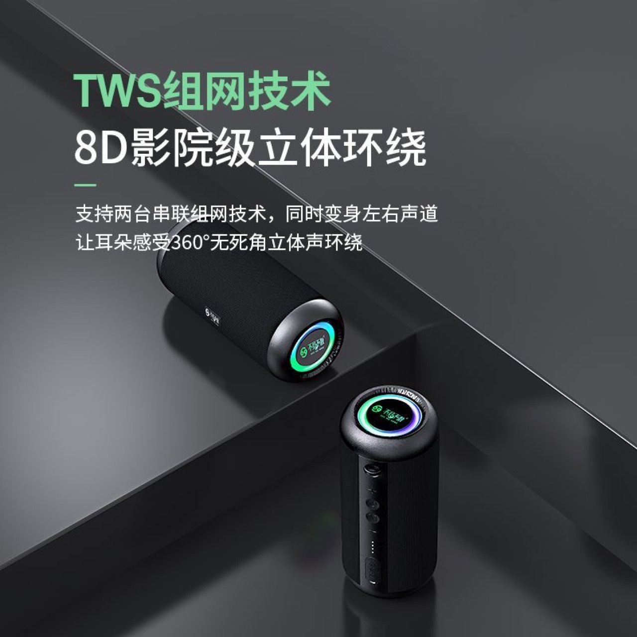 BUBUJIAN SAN E8-L Colorful Bluetooth Speaker Heavy Subwoofer Dual Speaker High Volume Outdoor Portable Audio