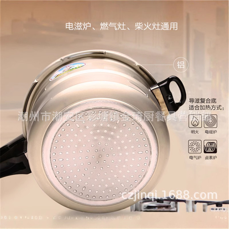 Natural Hair Color Pressure Cooker Composite Bottom Pressure Cooker Gas Induction Cooker Universal Pressure Cooker