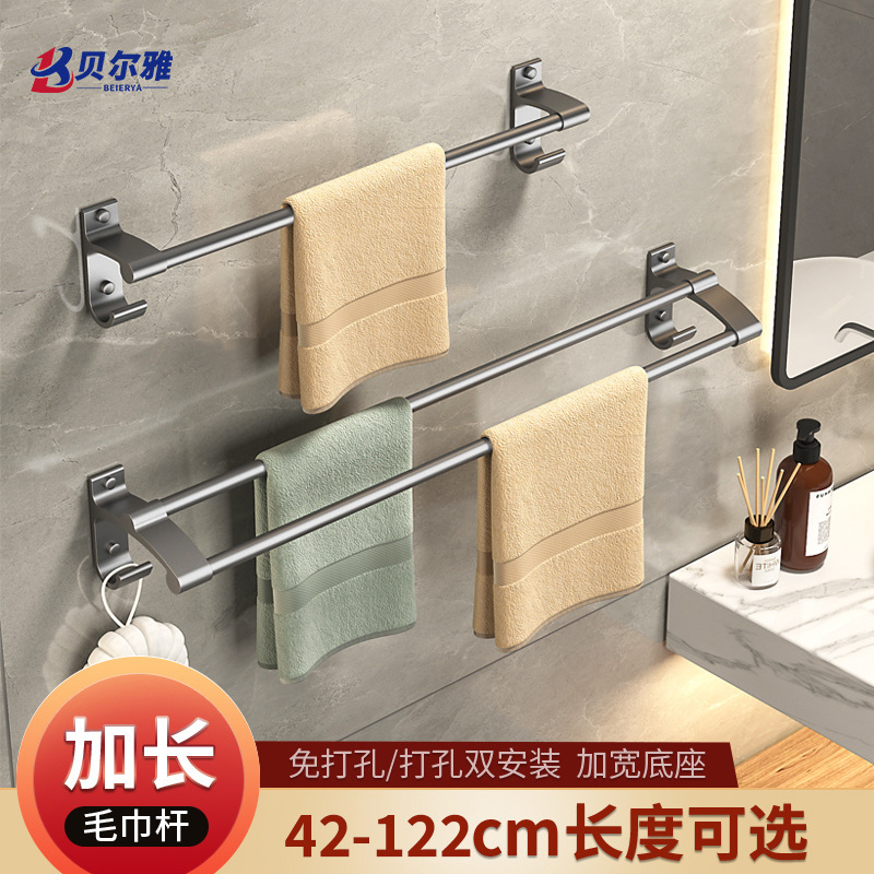 Gray towel rack bathroom space aluminum lengthened single rod double rod towel rack storage rack widened hook hanging rod