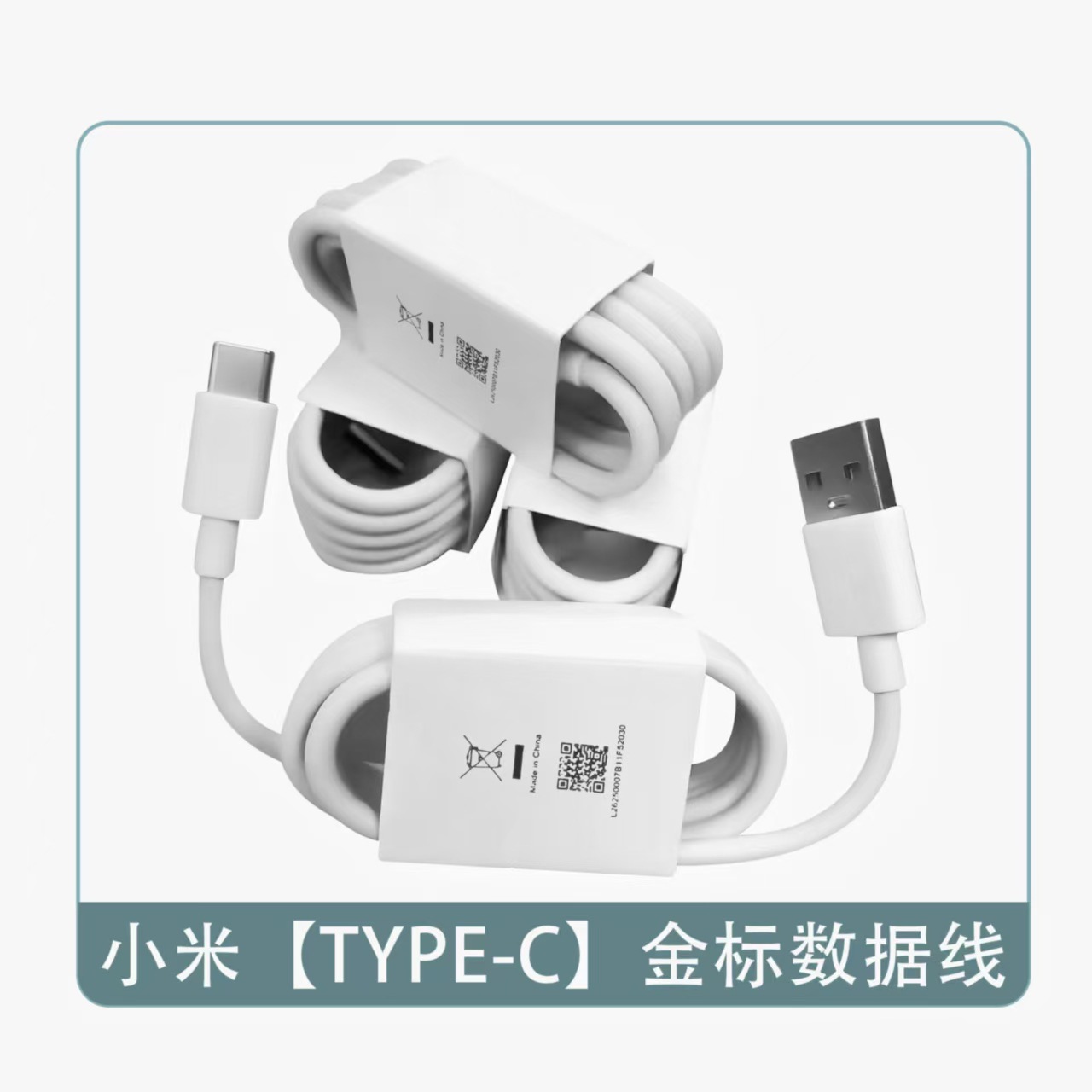 6A fast charging data cable for Huawei Honor typec charging cable Xiaomi gold label flash charging data cable