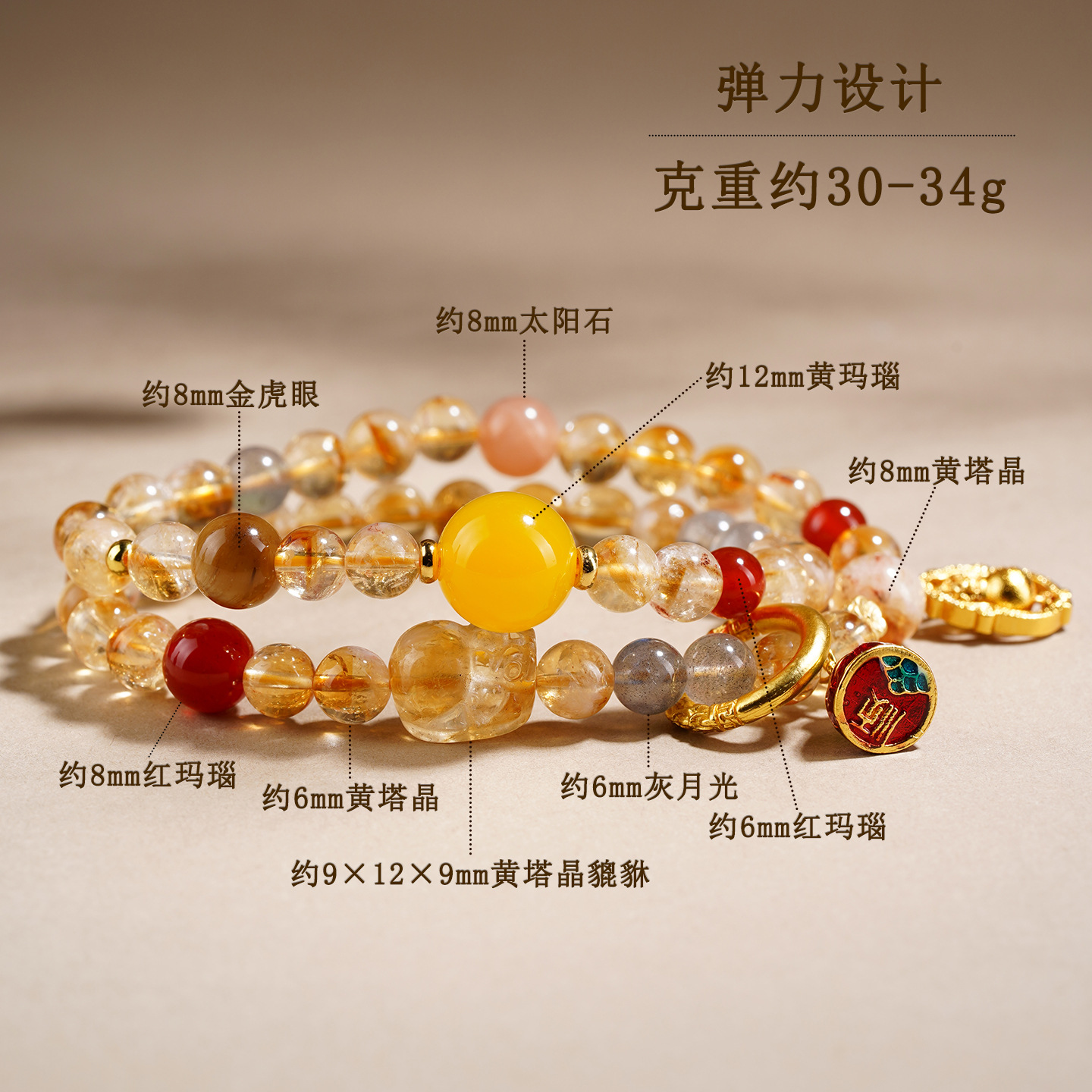 Natural Crystal Yellow Tower Crystal Multi-treasure Pixiu Gourd Double-loop Bracelet Original Scenic Area Female Bracelet