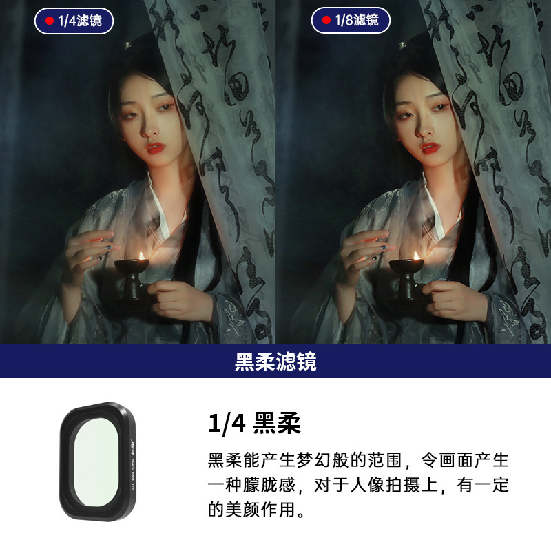 OP3CB 1/4黑柔 1909-45