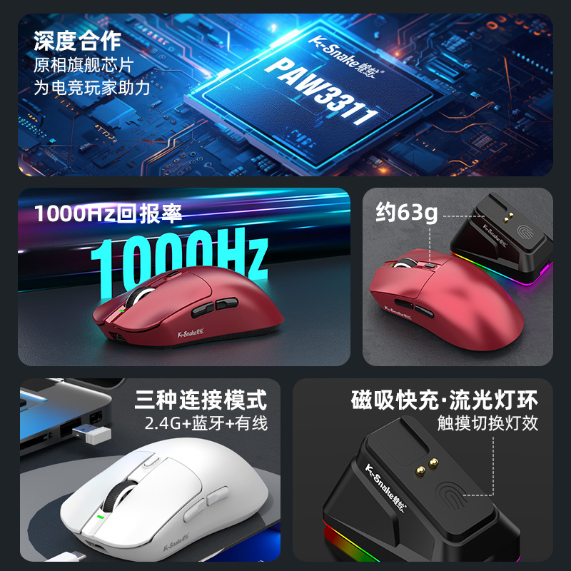 Viper X11 Tri-Mode Mouse Lightweight Wireless Bluetooth 2.4G Mouse with Charging Dock Gaming Esports