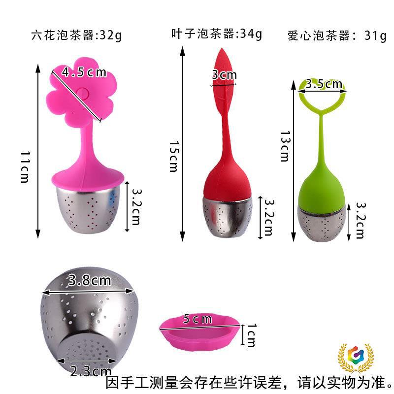 Flower and tree leaf silicone tea filter, tea strainer, tea ball, tea strainer, heart-shaped silicone tea infuser, high temperature resistant