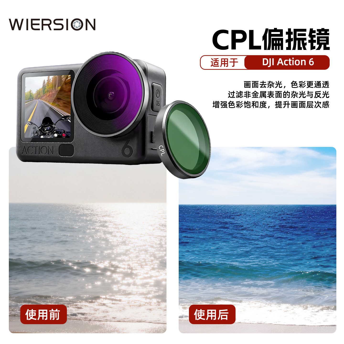 WIERSION Wilson DJI Action 5/4/3/6 ND16 UV Black Mist Filter Action Camera Accessories