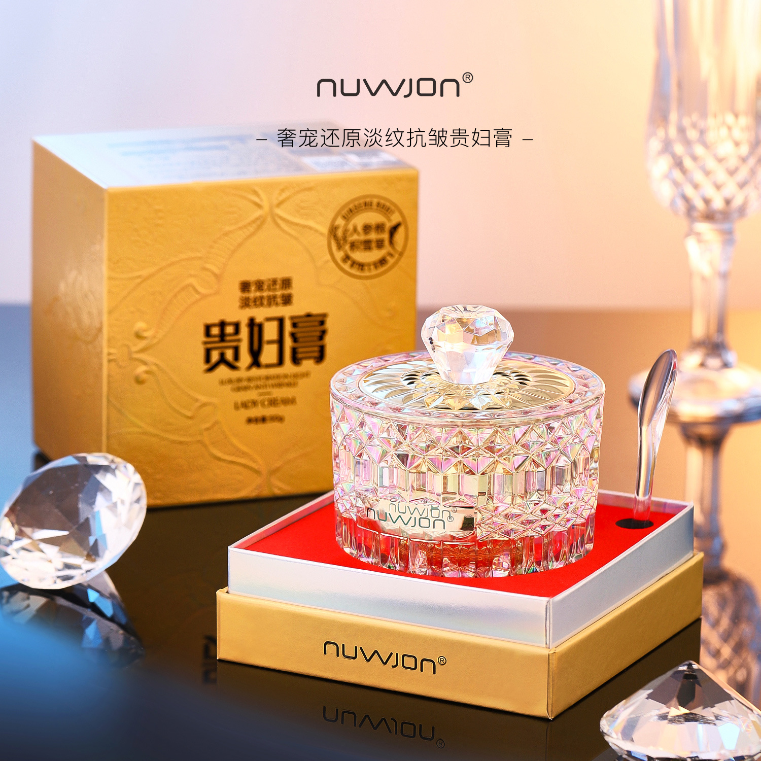 Your Supreme Luxury Restore Lines Anti-Wrinkle Noble Cream Soothing Silky Refreshing Non-Sticky Reduces Fine Lines Skin-Friendly Face Cream