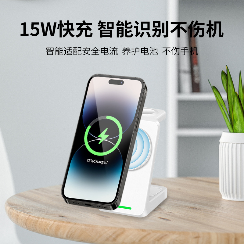 New Magnetic 3-in-1 Wireless Charger for iPhone Headphones AirPods Watch Wireless Charging