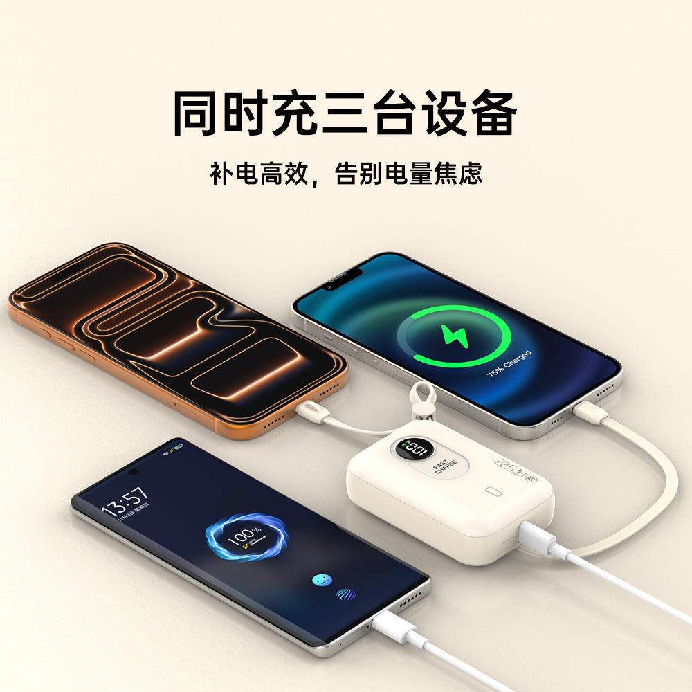 3C certified power bank fast charging cable 10000mAh large capacity compact ultra-thin mini mobile power supply