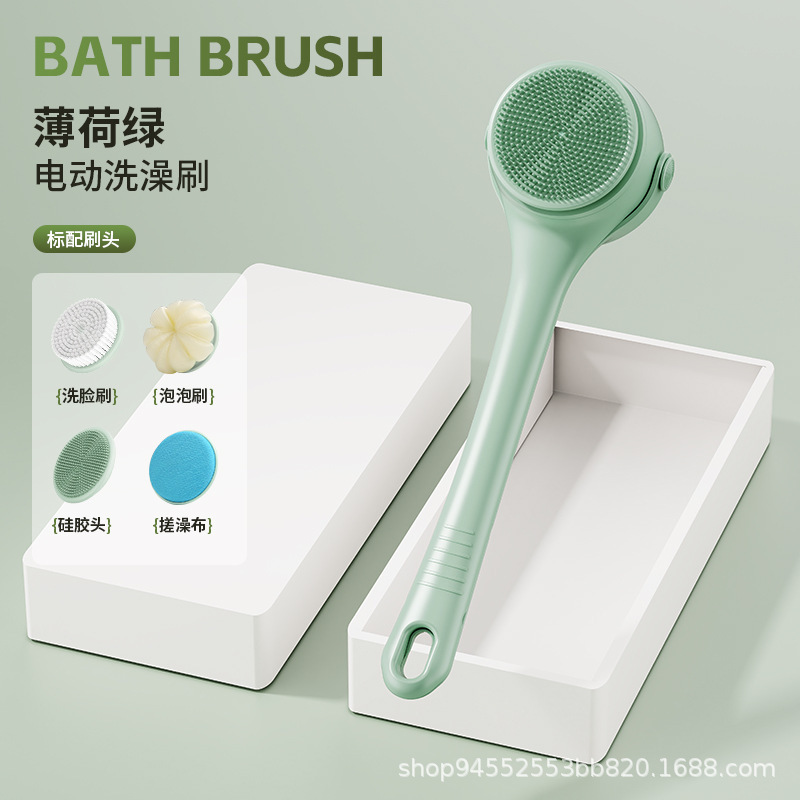Electric Double Handle Bathing Brush Long Handle Back Scrub Detachable Face Scrub Back Massage Automatic Ash Bathing Waterproof
