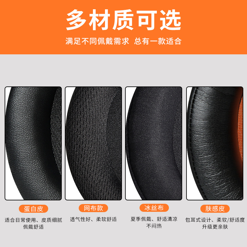 Applicable HyperX Kingston headphone pads Cloud2 ear pads Hurricane 3 second generation ear pads sponge leather pad microphone