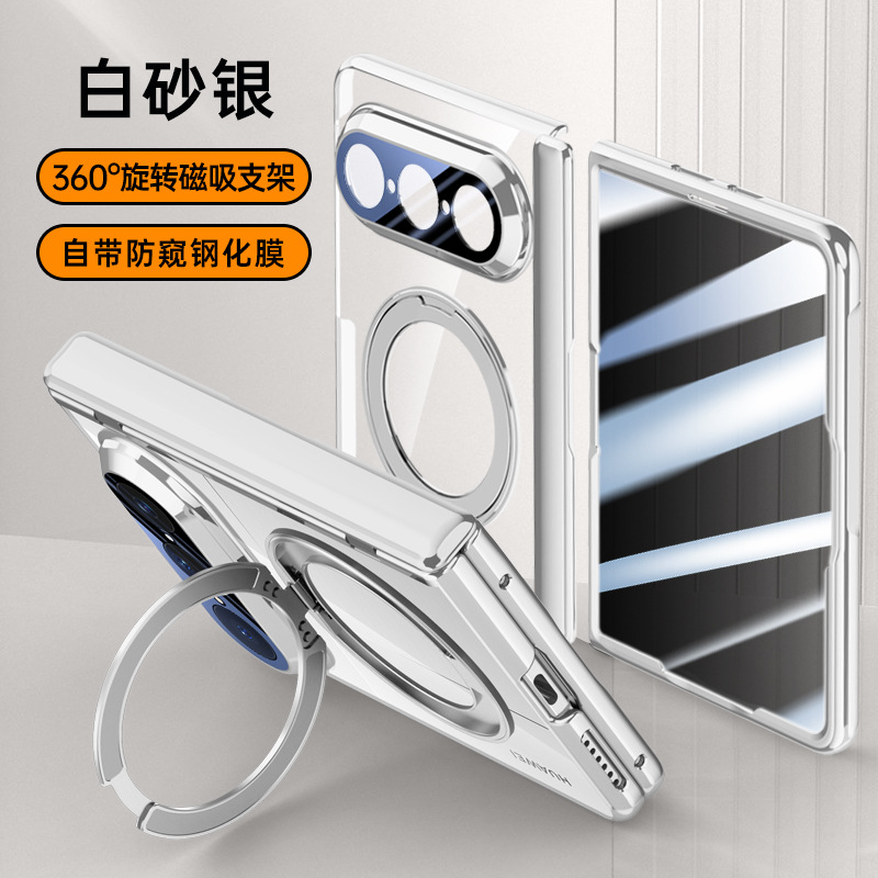 Applicable to Huawei Pura X Max phone case magnetic transparent ice armor series 360 bracket rotating full coverage protection