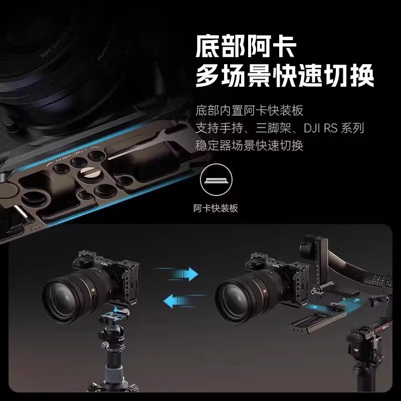 SmallRig for Sony A6700 Cage Falcon Quick Release Expansion Frame 5060/5061 Bottom Mount Plate