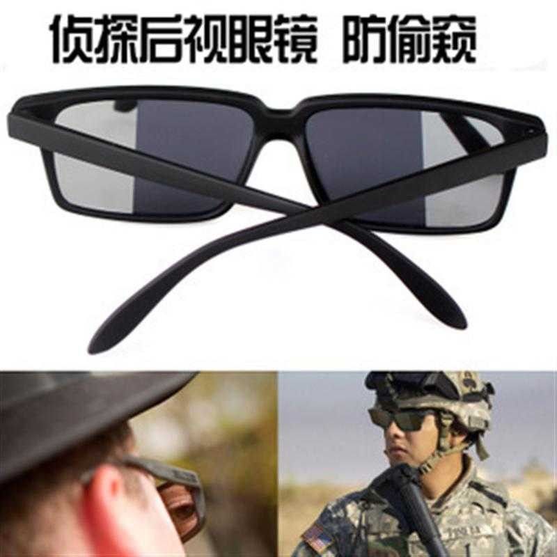 Men's rearview anti-stalking spy sunglasses, reflective anti-peeping glasses, casual frame glasses