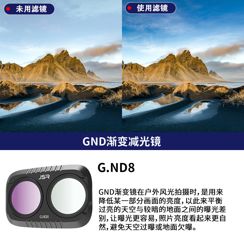 POCKET4P KB GND8
