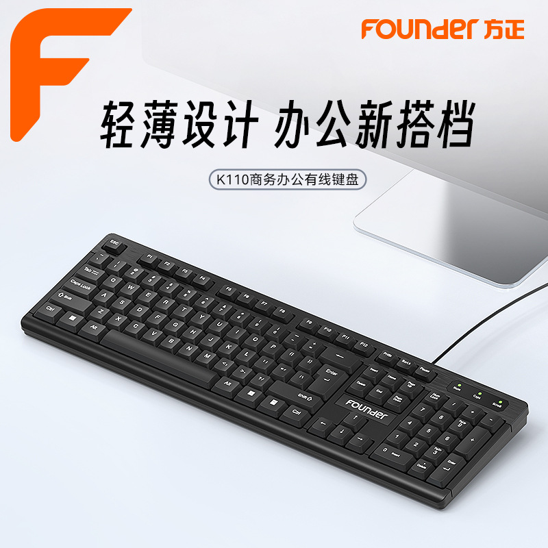 Limei K15 Wired Single Keyboard USB Business Office Notebook Desktop Gaming Business Office Keyboard