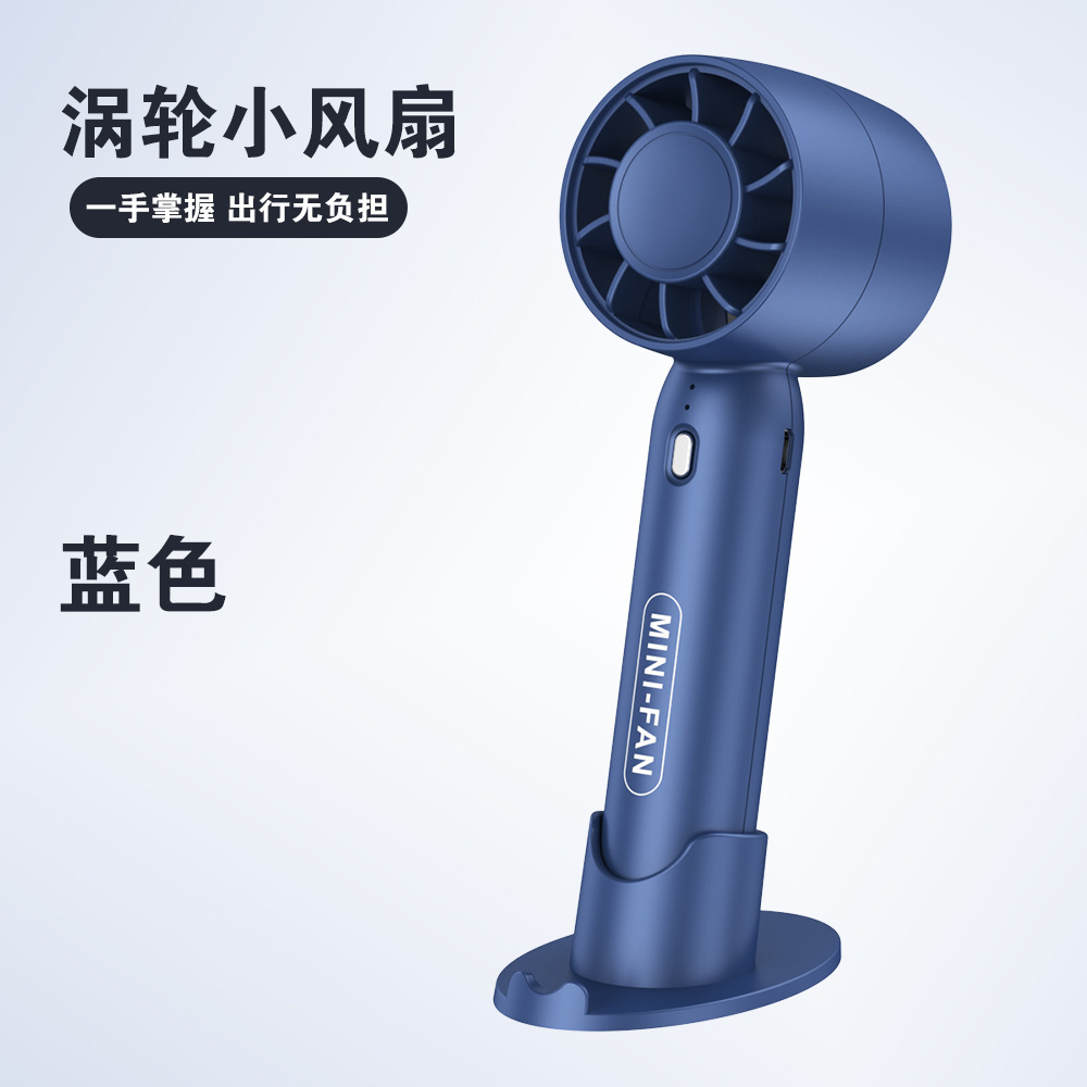 New T10 Turbine Handheld Small Fan USB Charging Mini Outdoor Portable Desktop Fan