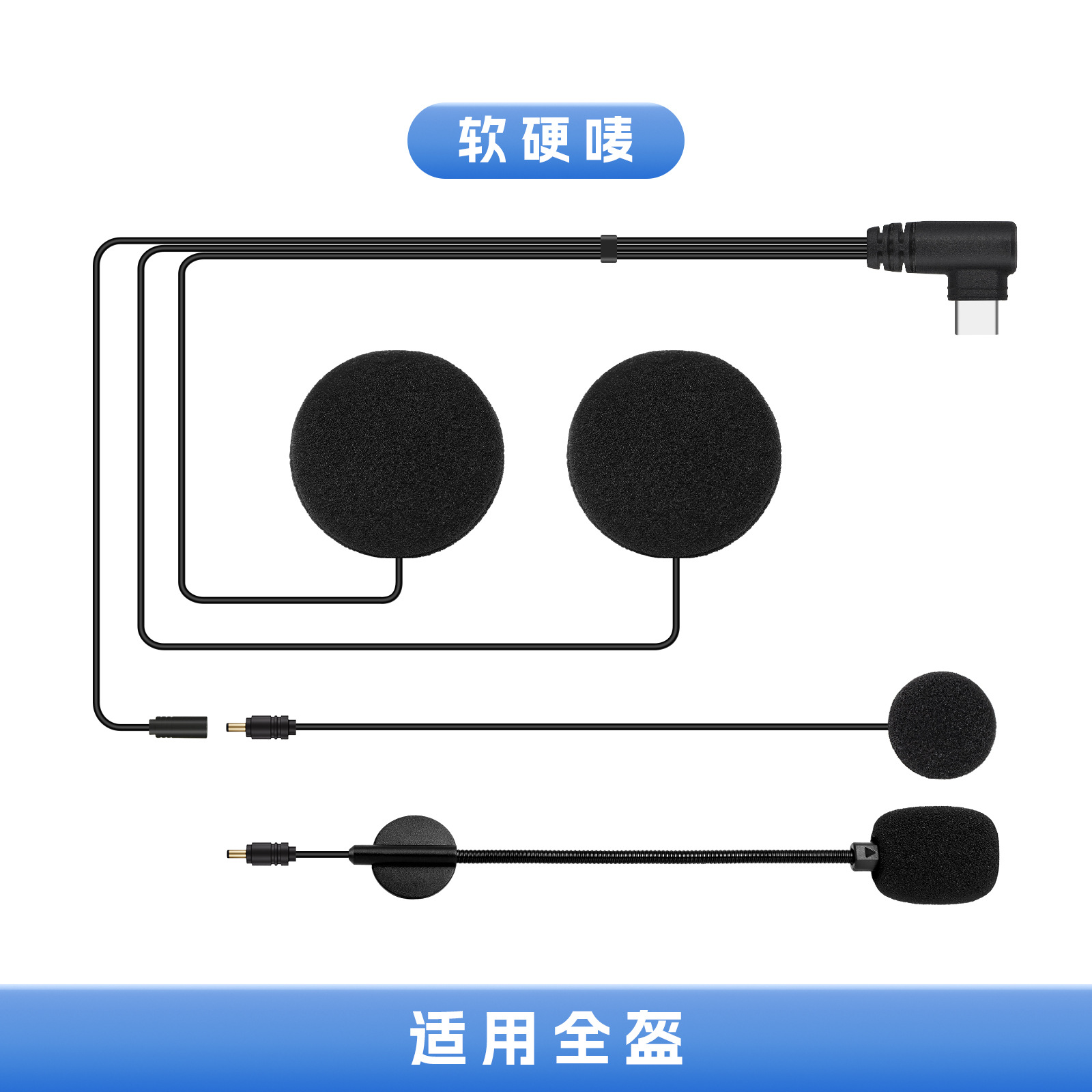 Multi-Person Real-Time Intercom Bluetooth Helmet Headset FM Radio Cross-Connection Music Sharing Headset