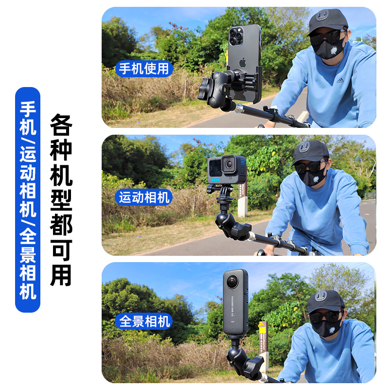 Multi-functional Anti-shake Track Overhead Shot Insta360 Phone Bicycle Cycling Shooting Mount Selfie Video