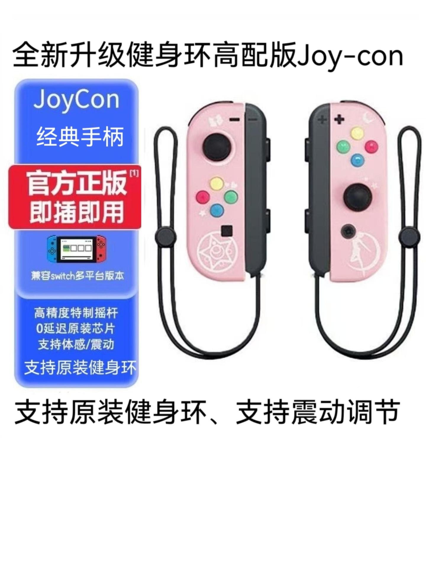 水月冰F款（不配手绳）【支持健身环】