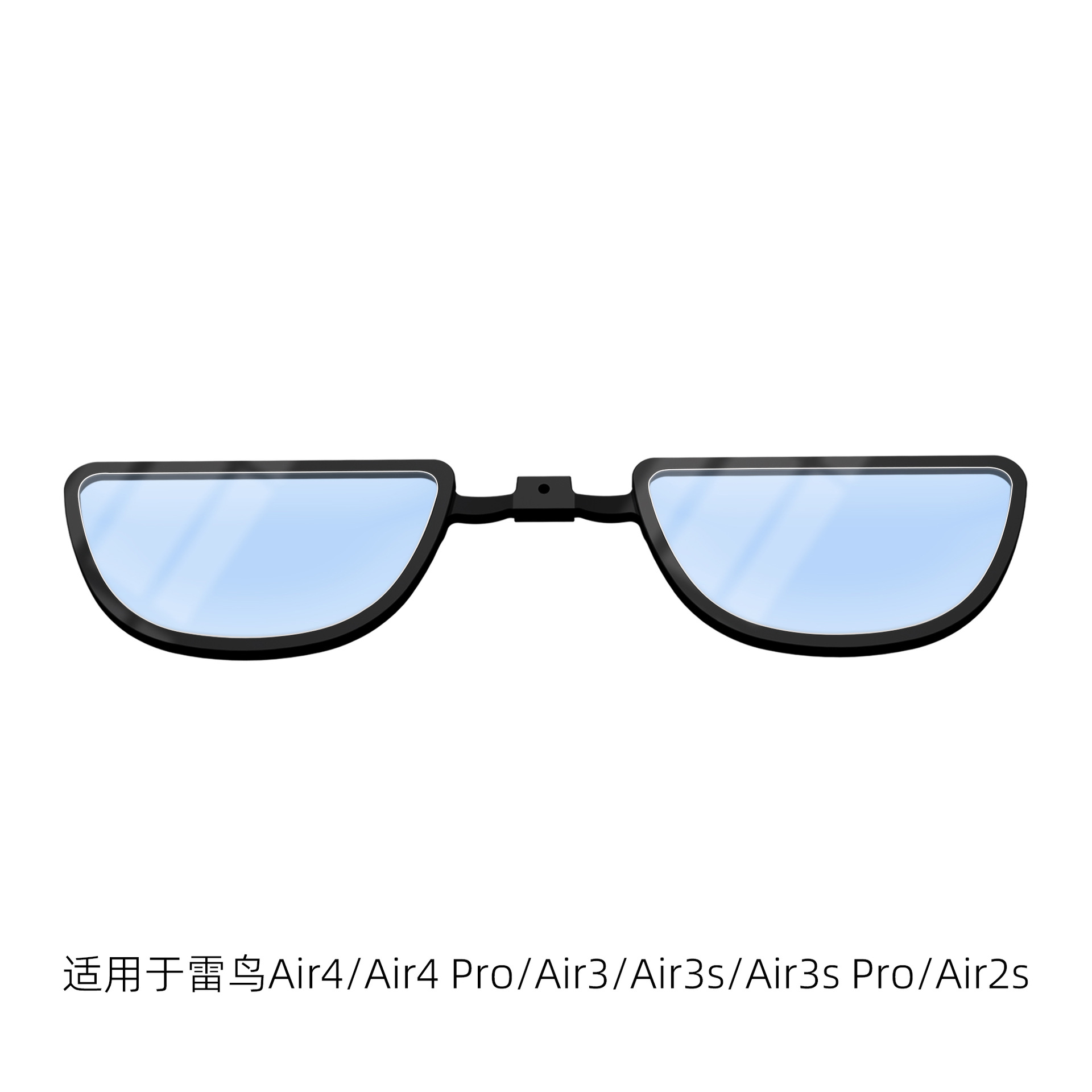 Suitable for Thunderbird Air3 Glasses Prescription Lens Frame air2s/air3s/air3s pro/air4/4pro