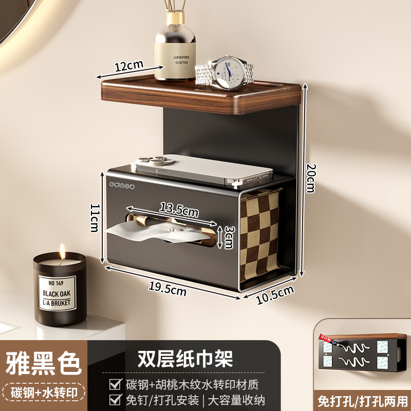 Walnut Color Bathroom Toilet Paper Holder No-Drill Bathroom Tissue Box Rack Hotel Toilet Paper Storage