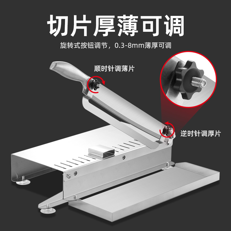 Stainless steel home commercial slicer for medicinal herbs, beef and lamb rolls, meat slicer, restaurant kitchen multi-functional chopper