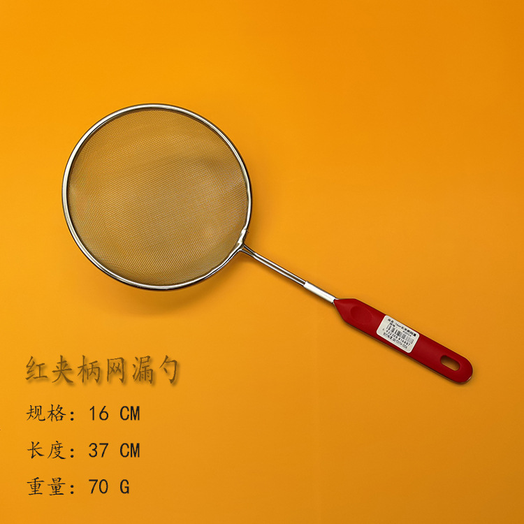 Stainless Steel Long Handle Mesh Skimmer Filter Spoon Slag Removal Oil Grid Mesh Skimmer Oil Strainer Kitchen Small Tool Noodle Strainer