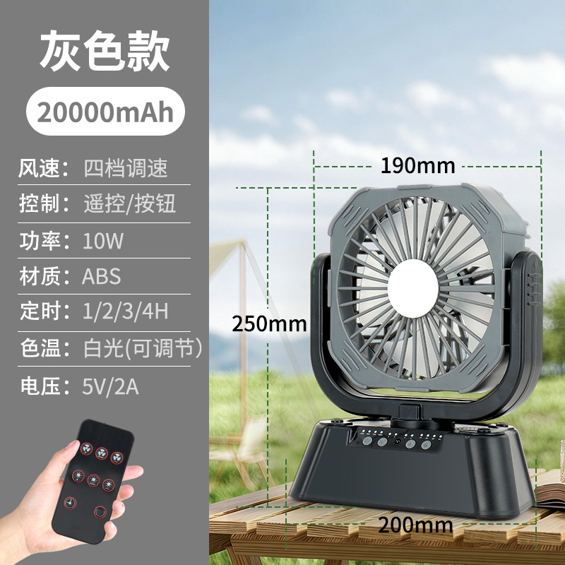 灰色 · 20000毫安