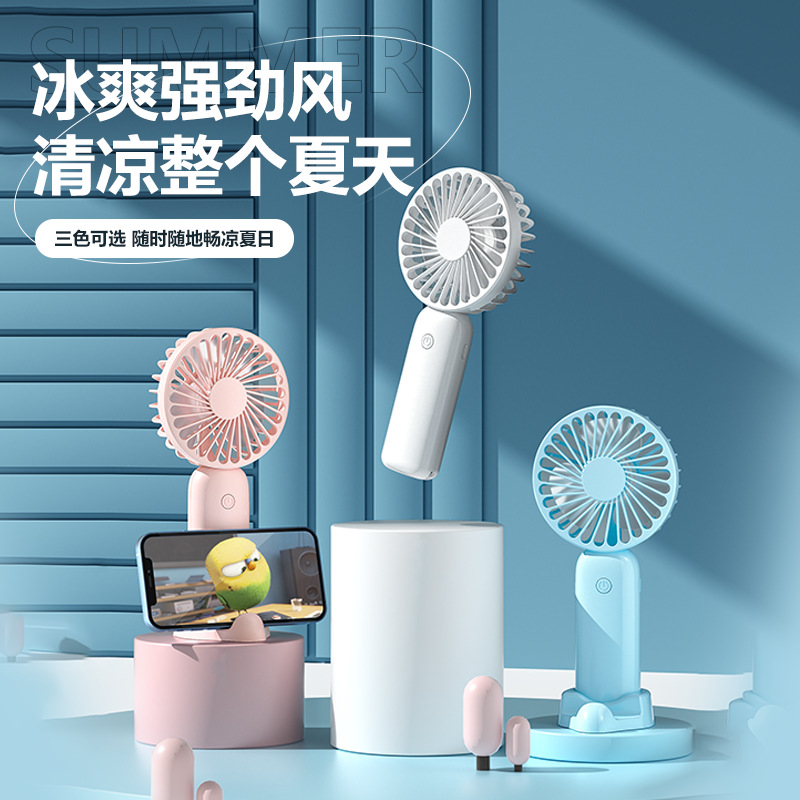 Outdoor student dormitory silent base high-speed mini small fan USB charging support LOGO