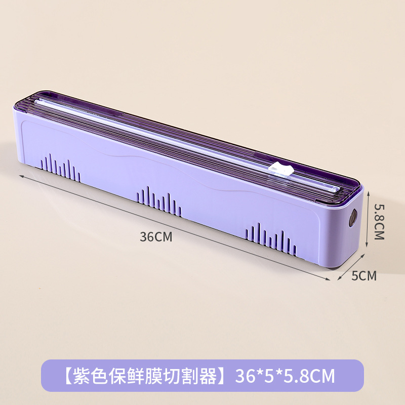 Plastic wrap cutter, household divider, special cutting box for plastic wrap storage, magnetic kitchen supplies