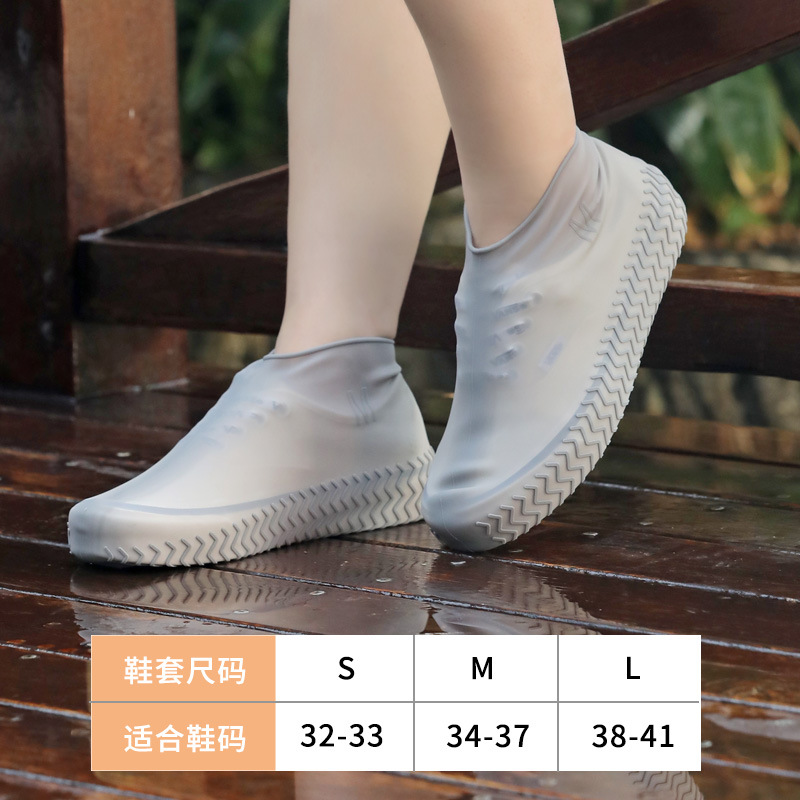 Rain Shoe Covers Men Women Shoe Covers Rainy Day Adult Children Silicone Shoe Covers Waterproof Home