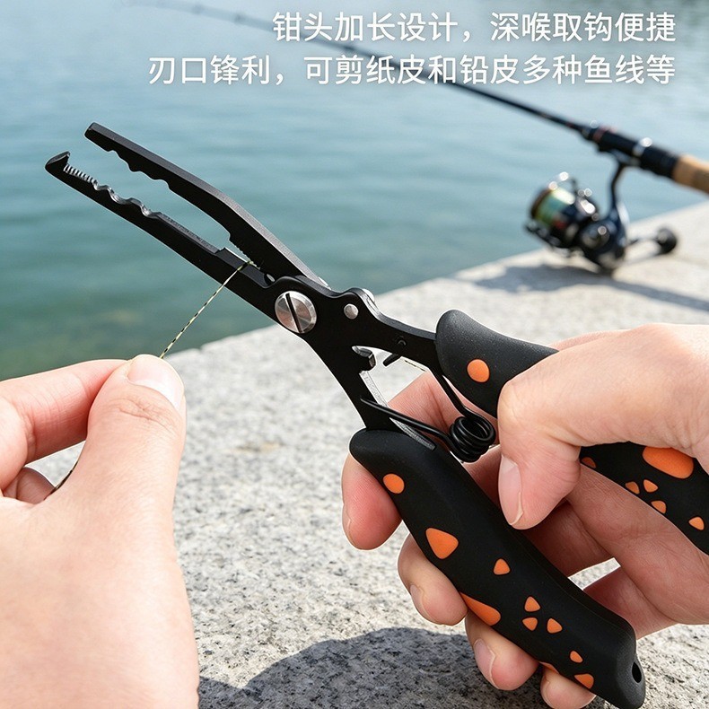 Stainless Steel Fishing Line Scissors Multifunctional Fishing Pliers Outdoor Portable Fishing Pliers