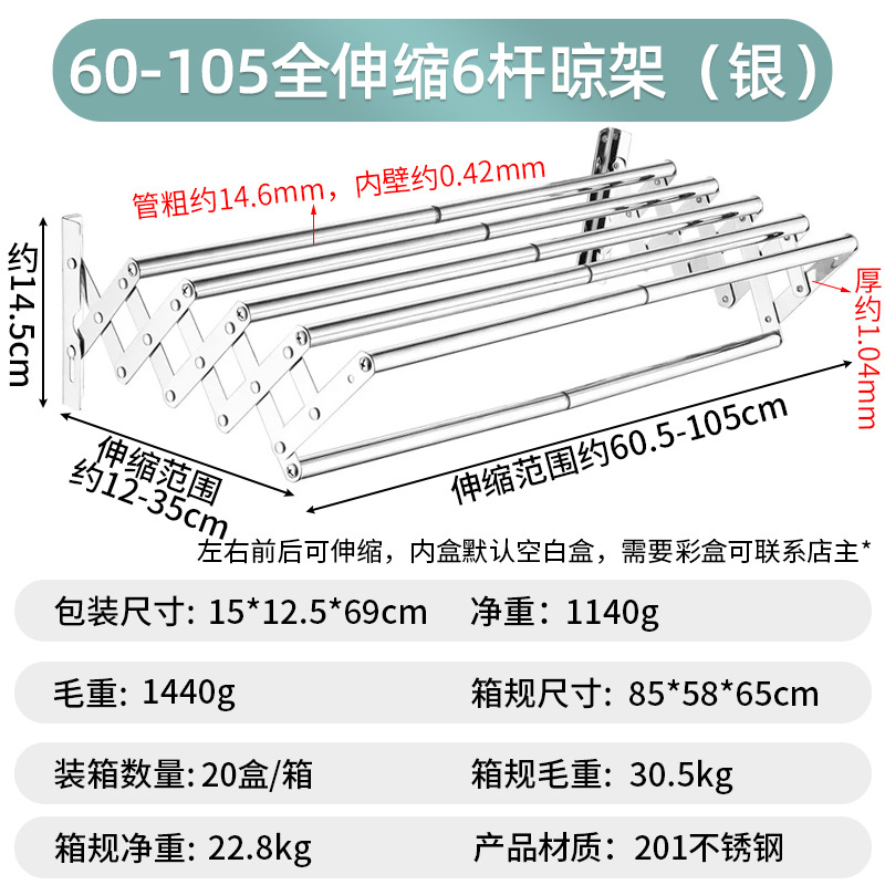 Balcony Clothes Drying Rack Foldable Retractable Stainless Steel Bathroom Towel Rack Bath Towel Rack Household Wall-Mounted Drying Rack