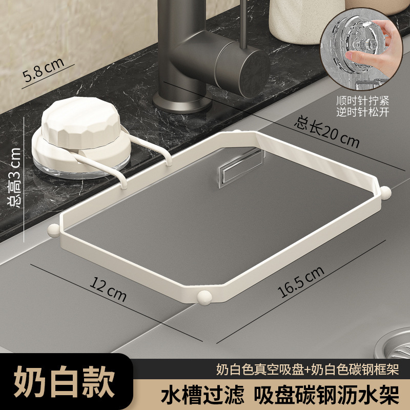 suction cup kitchen sink filter net leftover food residue garbage disposable drain net net rack sewer food